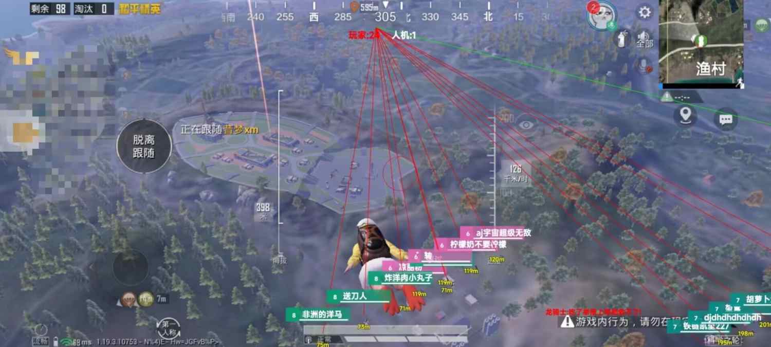 和平精英里面的高科技