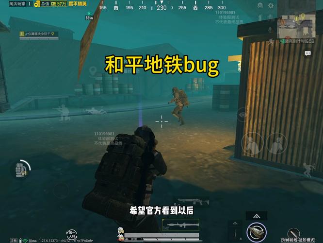 和平精英【德尔塔】模拟器辅助