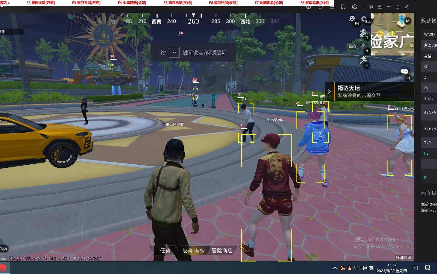 和平精英外挂【狩猎者一体直装V3.9稳定版】防猎鹰巡查 内置防封 载具显示 距离显示 空投显示 可自由调节压枪力度 自瞄力度