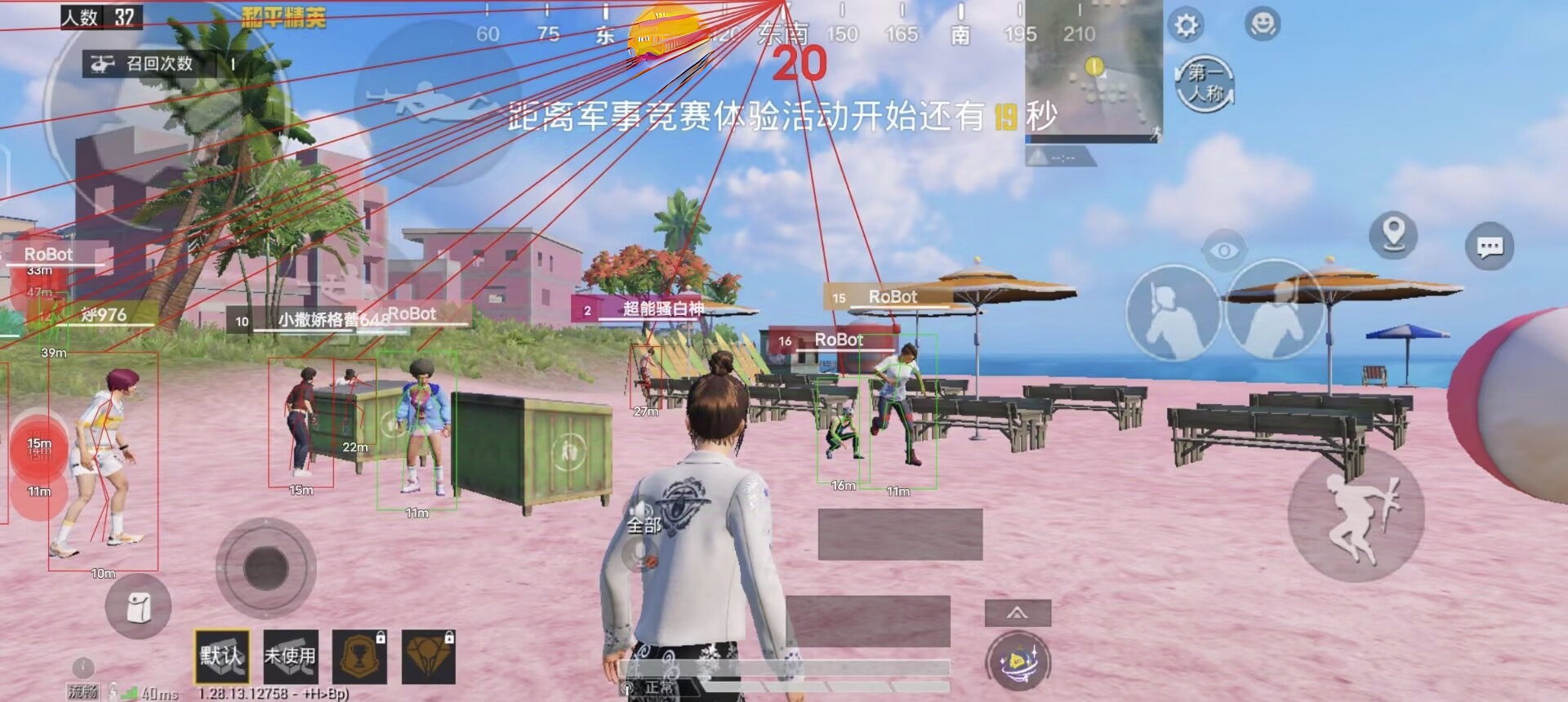 和平精英辅助工具安全指南：保护账号远离封禁