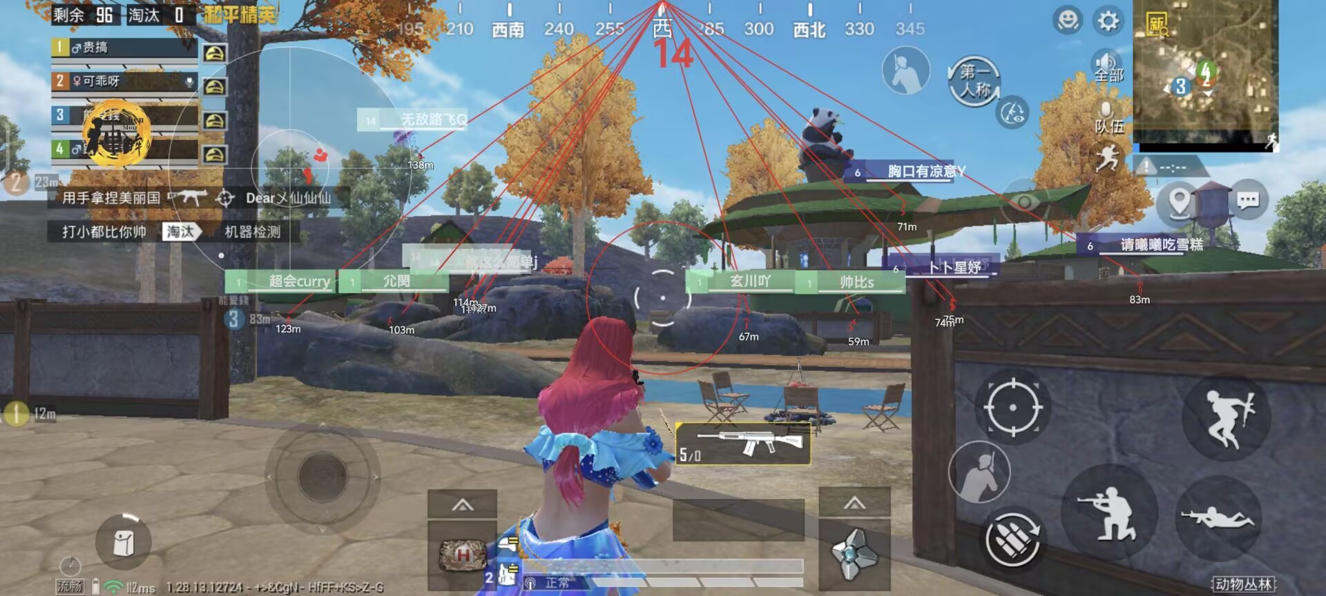 和平精英《齐天大圣》直装辅助更新新版本更换全新数据