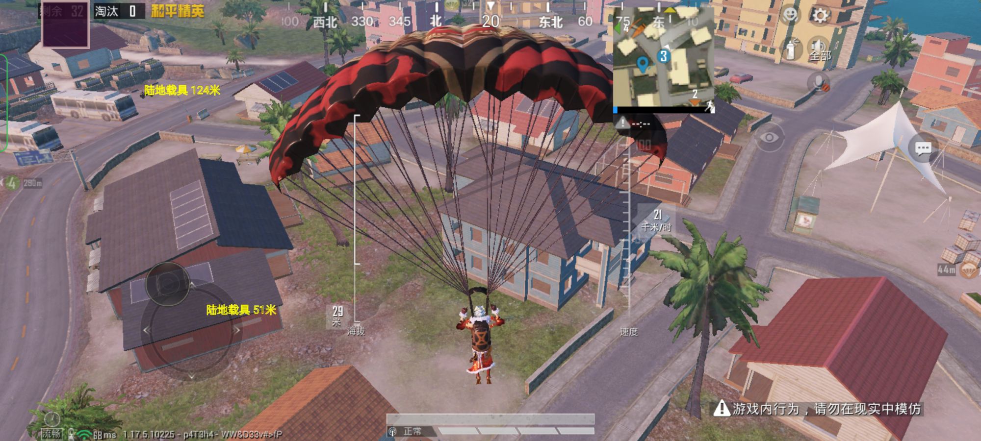 和平精英辅助【先行者直装V1.5】车辆透视 触摸自瞄 透视绘制 掩体漏击 人物美化